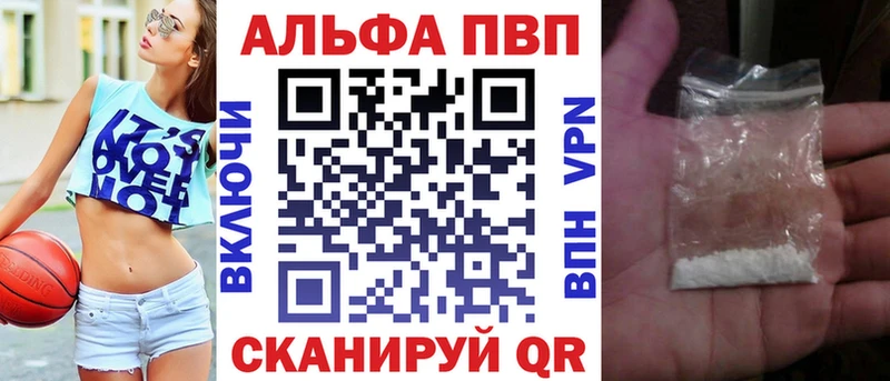 Купить Краснодар A-PVP  Марихуана  Кокаин  МЕФ  ГАШ 