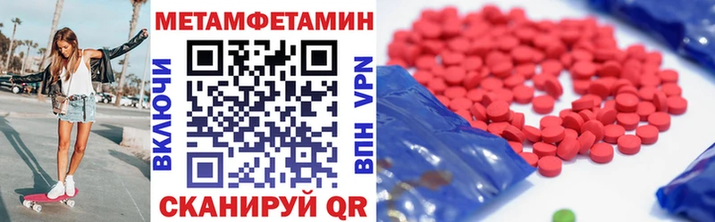 Амфетамин 97% площадка какой сайт Краснодар