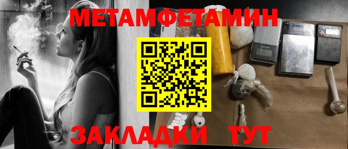 Амфетамин VHQ Краснодар
