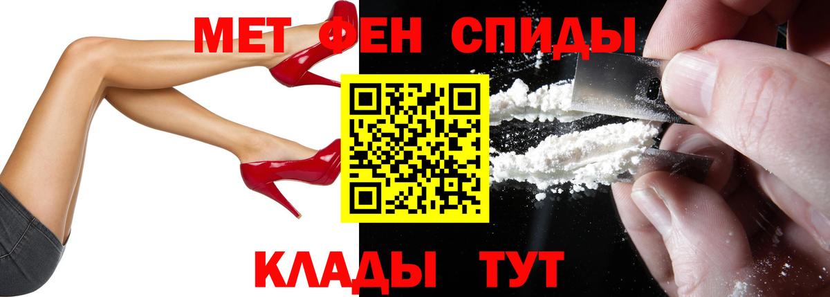 Краснодар  АМФ 98%  Вход с VPN 
