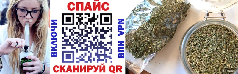 как найти наркотики  Краснодар  Бутират бутик 
