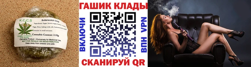 Canna-Cookies конопля  дарк нет как зайти  Краснодар 