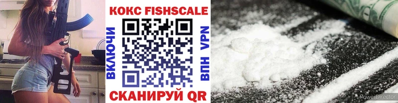 ОМГ ОМГ ссылки  Краснодар  COCAIN FishScale 