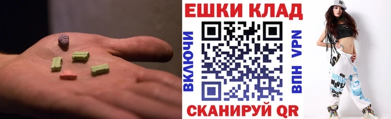 как найти наркотики  Краснодар  ЭКСТАЗИ 250 мг 