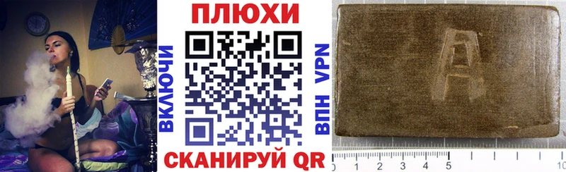 ГАШ Изолятор Краснодар