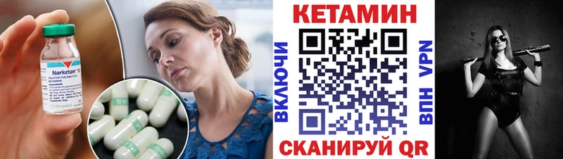 KRAKEN tor  Краснодар  Кетамин ketamine 