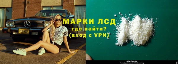гидропоника Елизово