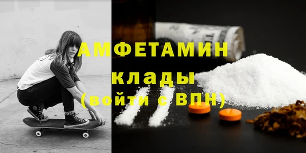гидропоника Елизово