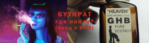 гидропоника Елизово