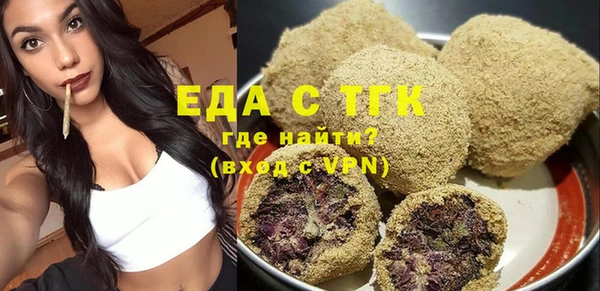 mdpv Елабуга