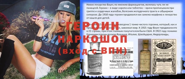 гидропоника Елизово