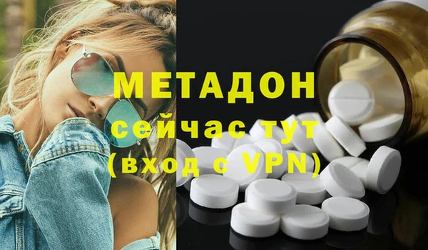 гидропоника Елизово