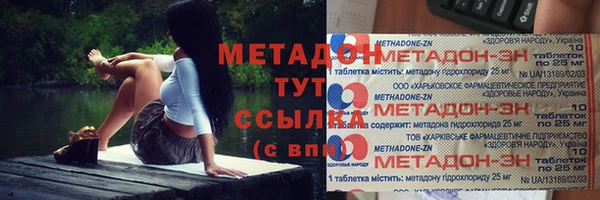 mdpv Елабуга