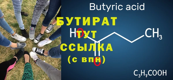 ГАЛЛЮЦИНОГЕННЫЕ ГРИБЫ Ельня