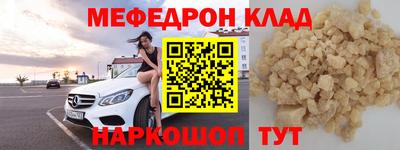 spice Донской