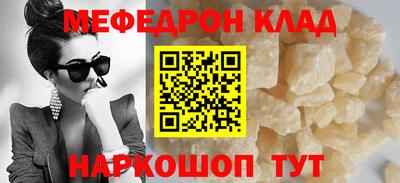 альфа пвп VHQ Донецк