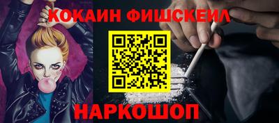 альфа пвп VHQ Донецк