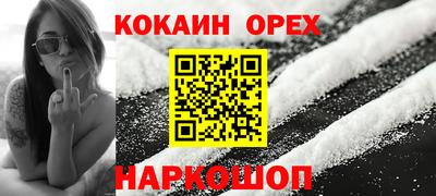 альфа пвп VHQ Донецк