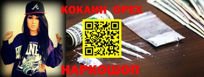 альфа пвп VHQ Донецк