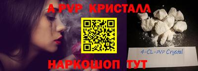 соль ск Дубна