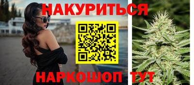 spice Донской