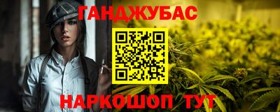 spice Донской