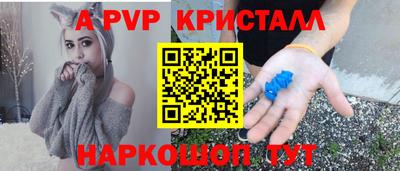 spice Донской