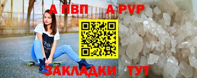 соль ск Дубна