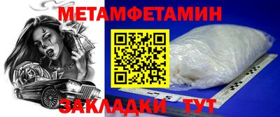 соль ск Дубна