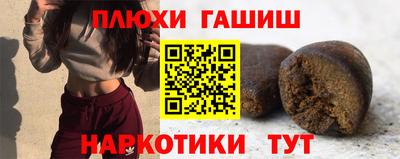 альфа пвп VHQ Донецк