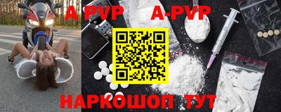 spice Донской
