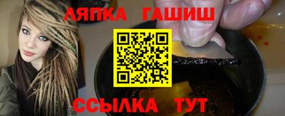 соль ск Дубна