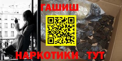 альфа пвп VHQ Донецк