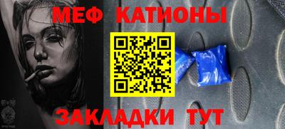 альфа пвп VHQ Донецк