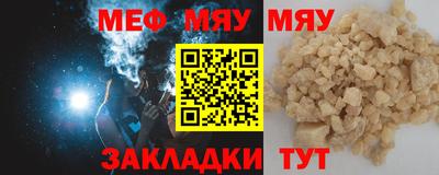 соль ск Дубна
