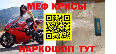 соль ск Дубна