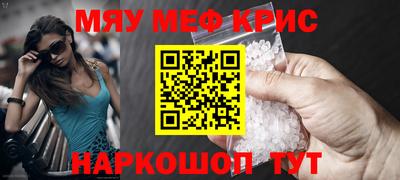 spice Донской