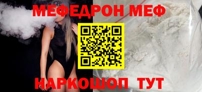 spice Донской