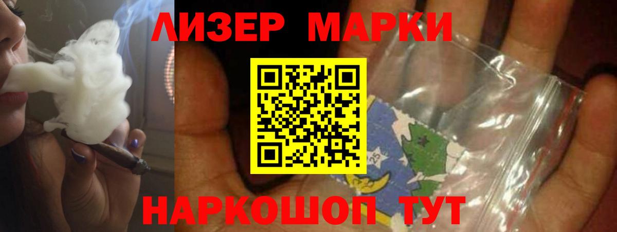 Краснодар  Лсд 25 экстази ecstasy  Лсд 25 экстази ecstasy  Вход с VPN 