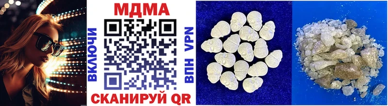 МДМА crystal  купить  сайты  Краснодар 
