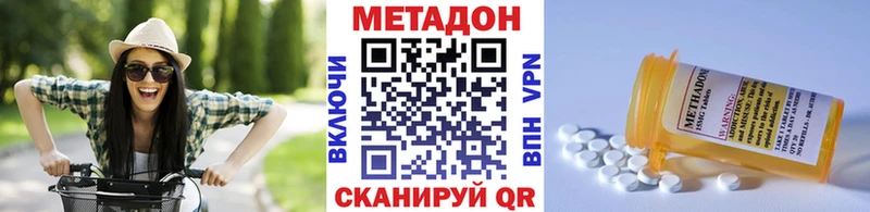 МЕТАДОН мёд  Краснодар 