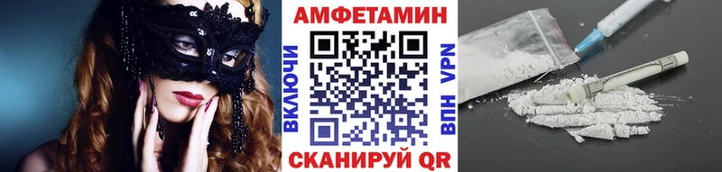 Метамфетамин кристалл  ссылка на мегу ONION  Краснодар  магазин   