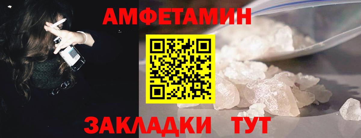 Краснодар  Метамфетамин винт  Вход с VPN 