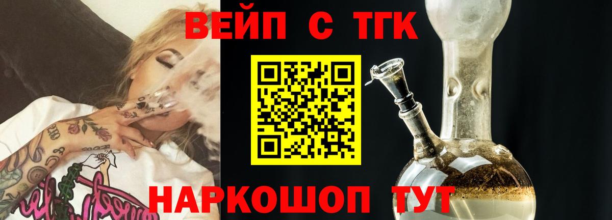 ТГК Wax  Вход с VPN  Дистиллят ТГК гашишное масло  Краснодар 