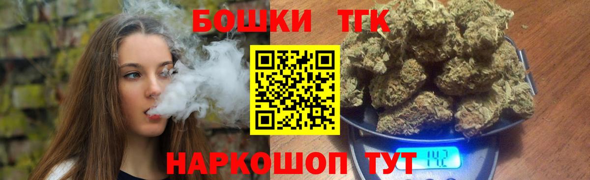 Каннабис THC 21% Краснодар