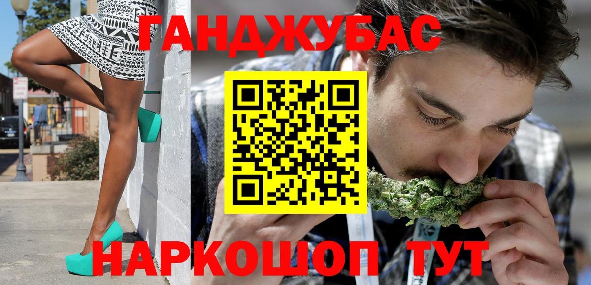 Бошки марихуана гибрид  Вход с VPN  Шишки марихуана LSD WEED  Краснодар 